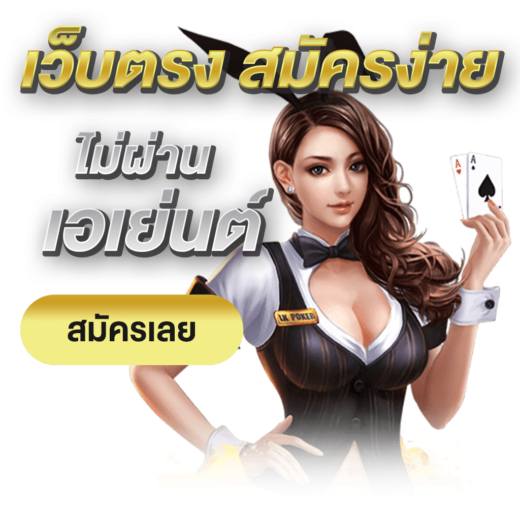 gm89 เว็บพนันที่ผสานความทันสมัยกับความปลอดภัยระดับสากล